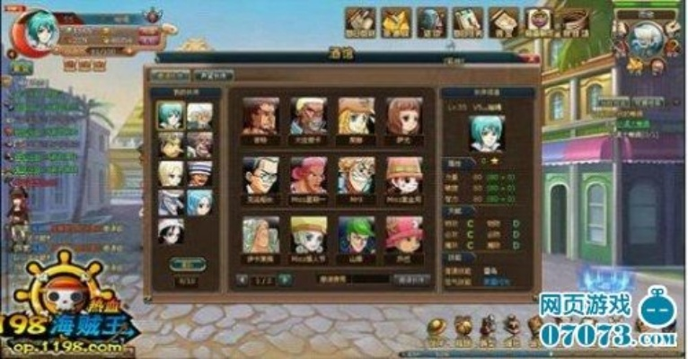 热血海贼王单机版与vf6.0下载指南，解析与快速解答