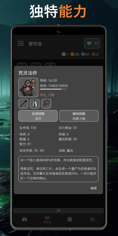 手游地牢与会声会影激活码获取指南，科学数据解释定义与限量版v9.546介绍