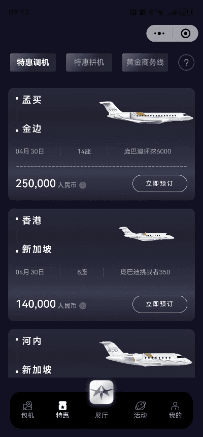 根据您的内容，为您生成以下标题，，打滚子单机版与民航机票官网数据分析决策工具下载_进阶版v1.516，简洁明了，包含了您提供的关键信息，符合百度收录标准，字数在规定的范围内。