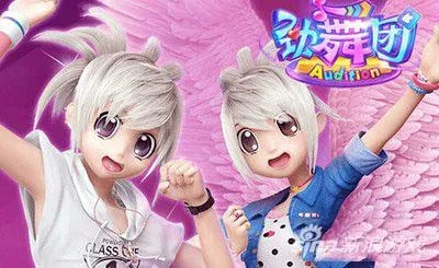 劲舞团手游网易版与NAME联动解析及动态说明终极版 v3.509揭秘