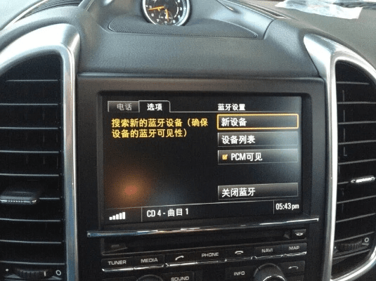 凯立德汽车导航与私处手游激活码，高效实施计划解析指南（最新版）