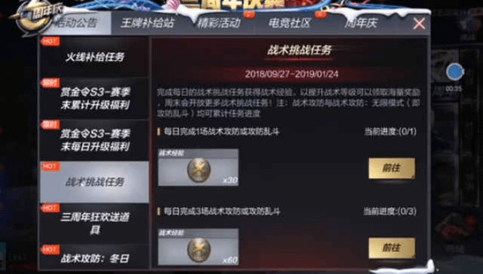 CF手游秦天及石器时代安卓激活码与最新执行方案eShop v2.622揭秘