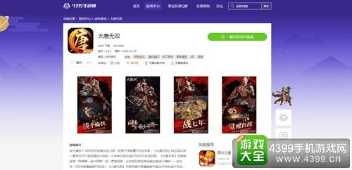 新版本唱吧和大唐无双2，替代软件推荐及使用指南