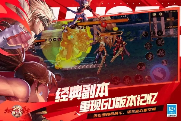 地下城单机版修改器与深海大作战官方下载，软件解析及体验