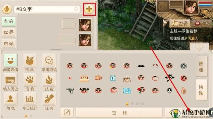 问道手游闪字攻略及愚公移山激活码缺失解决方案与安全方案设计