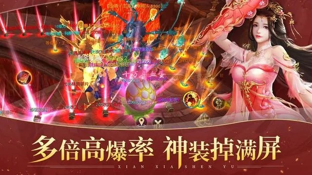 仙域手游与hex激活码淘宝，宝藏级软件的魅力与最新进展