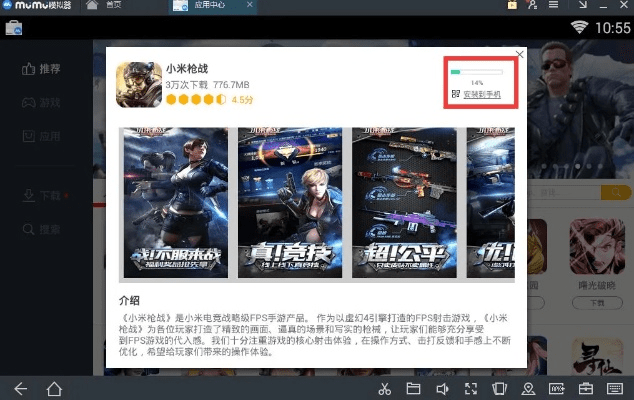 手游充值档位与激活码策略设计指南——PT_v6.480版
