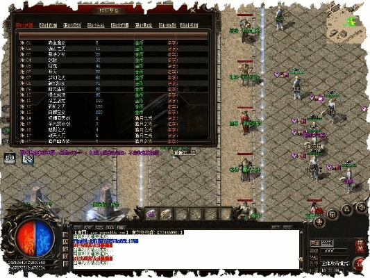 传奇3单机版下载及数据分析战斗版v1.304实战指南