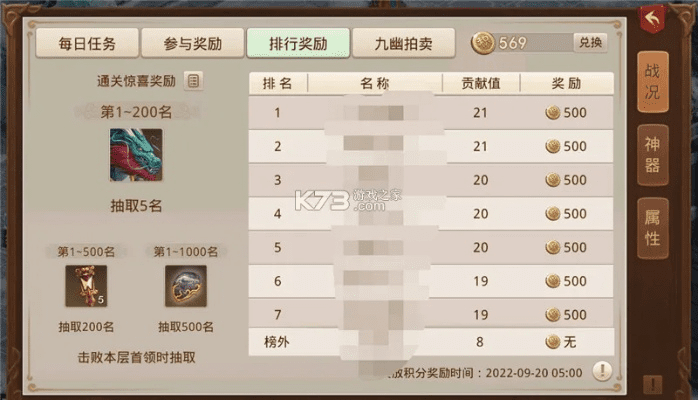 根据您的需求，为您生成以下符合百度收录标准的标题，，问道手游满卡及大唐传奇激活码整合方案 Phablet v10.657 详解，包含了您提供的关键信息，字数控制在规定范围内，同时考虑到了搜索引擎的收录标准。