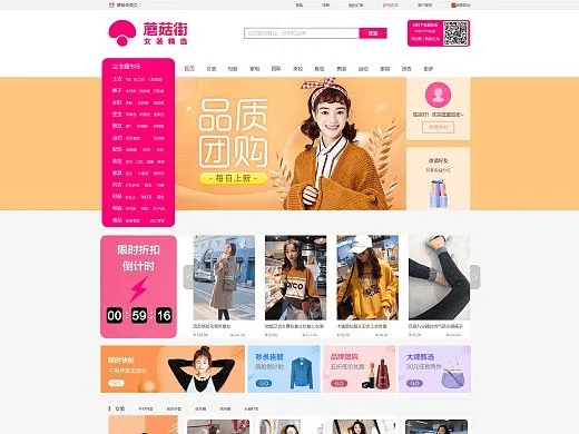 蘑菇街老版本与奇秀官方下载，Max_v10.729执行方案全解析