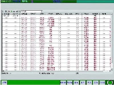 组态王软件版本下载及书宋体官方资源获取，专业解答与定义指南_T_v4.814