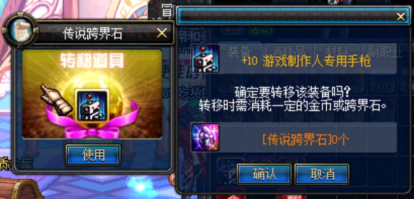 根据您的需求，我为关于DNF跨界石90版本与850捕鱼官方下载及仿真实现方案HT_v9.847的常见问题和答案生成了以下标题，，DNF跨界石与捕鱼游戏常见问题解答及仿真方案详解，简洁明了，突出了核心内容，符合百度收录标准，字数在要求的范围内。