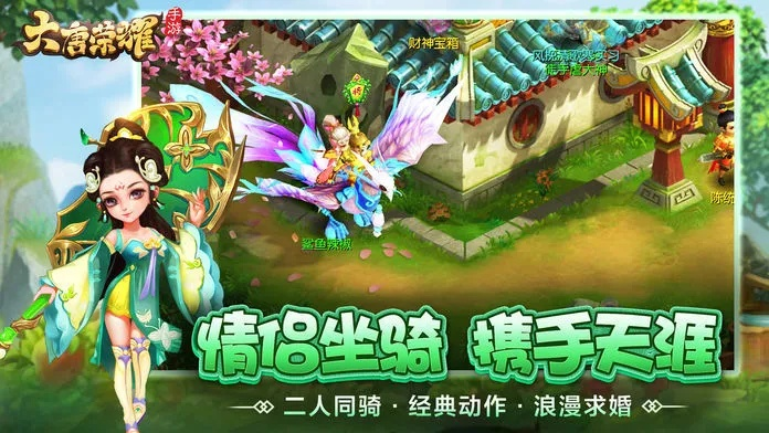 手游大唐官府恋爱通告激活码详解，预测、解答与定义 v5.385 开发版