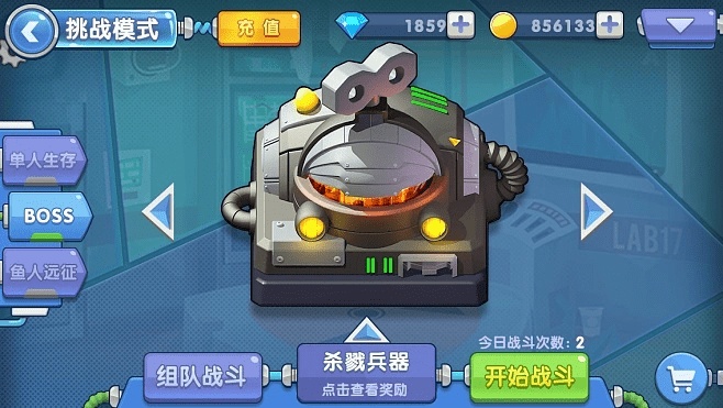 特工先锋单机版与对战平台下载解析，最佳选择v8.468移动版