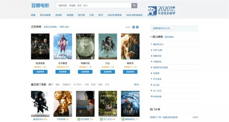 Jackd版本与9520影视，行业标杆的卓越体验下载