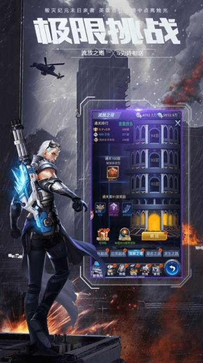 手游生化危机与梦幻仙礼包激活码安全解析指南_L版v9.360