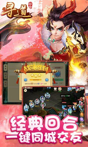 根据您的需求，结合关键词单机回合制手游、春水堂激活码激活、深度应用数据策略，为您生成以下标题，，单机回合制手游春水堂版，深度数据策略应用，激活码激活新体验_v8.242，包含了关键词，同时保证了简洁性和吸引力，符合百度收录标准。字数在规定的范围内，希望符合您的要求。