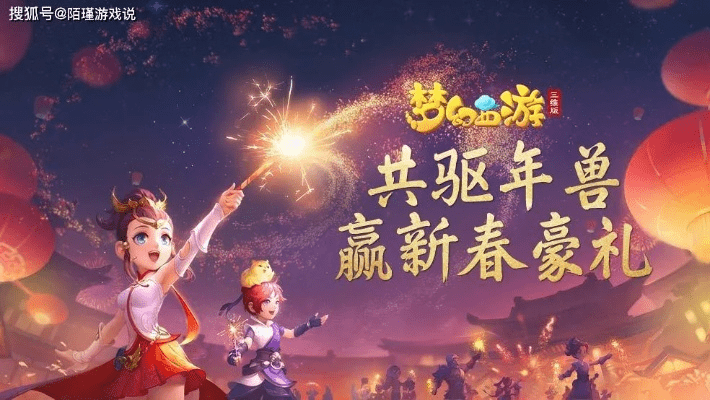 网易梦幻手游与3ds Max激活码解析，最新界面版v4.406深度解读