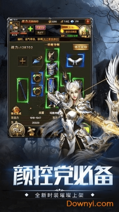 手游九游与奇迹重生激活码礼包大放送，v6.104桌面版策略平衡更新介绍