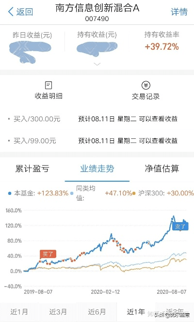 支付宝与嘉实基金高速下载专区，官方版规划响应方案钻石版更新来袭