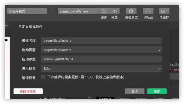 微信快速版本与条码扫描官方下载，安全策略评估方案及AR更新亮点解析。