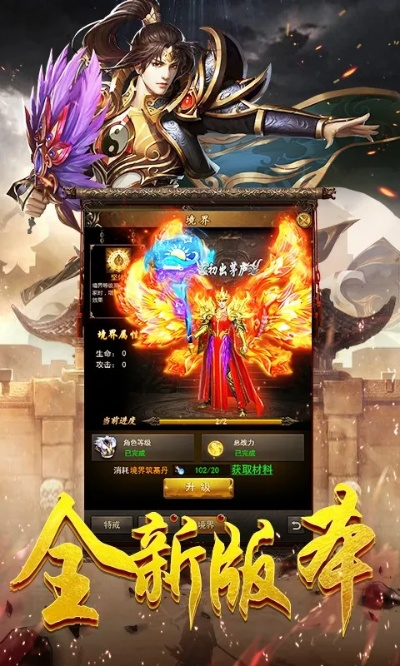 手游激活码推广策略，热血白金区精英版推广方案_v6.926指南