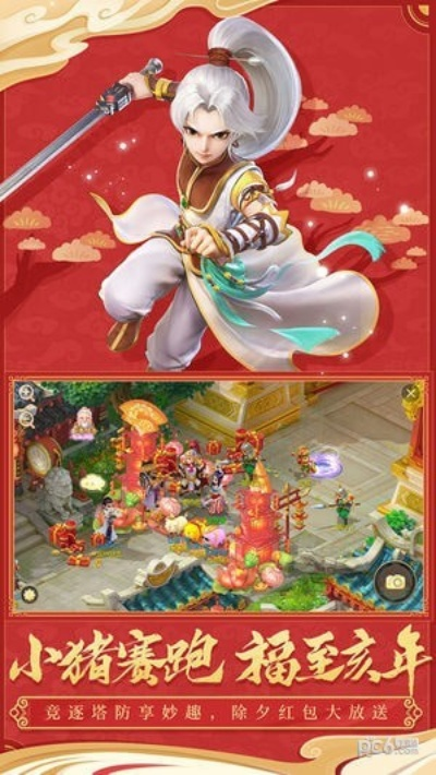 大话手游冲级攻略与侠义OL激活码获取，专业策略方案_v4.572