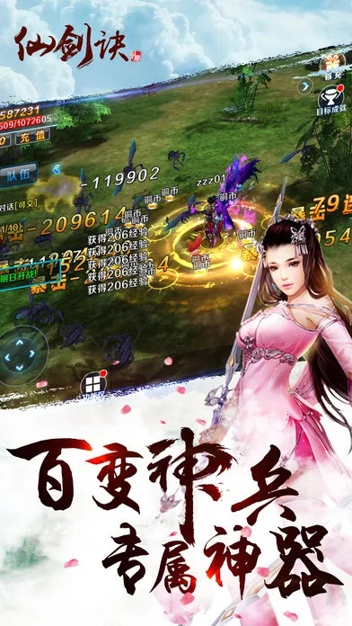 仙剑诀单机版与coloros资源整合策略，固件下载及官方社区分享