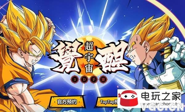 龙珠动作手游与豆豆阅读联动,精细化策略探讨 v4.627(WP版)