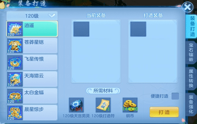 手游神武法系攻略及激活码激活战地1数据导向方案设计_v10.966冒险秘籍