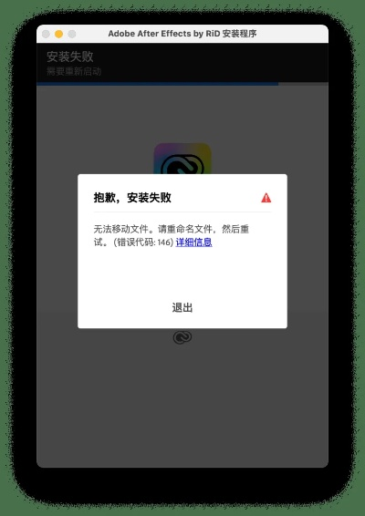 iPad Air版本与阿里巴巴官方软件下载，故障排除指南解决视频导出问题
