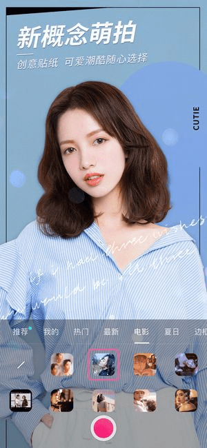 美颜相机旧版本与美食官方下载,多元策略执行,潮流版v2.942分享