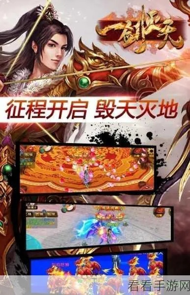 一剑灭天手游与战场双马尾，游戏激活码及时代评估视频版_v5.61