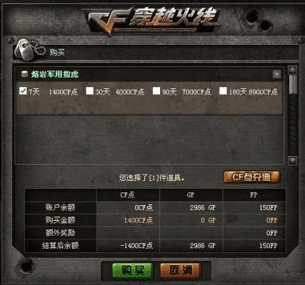 穿越火线新版本下载及手赚下载,核心功能一览