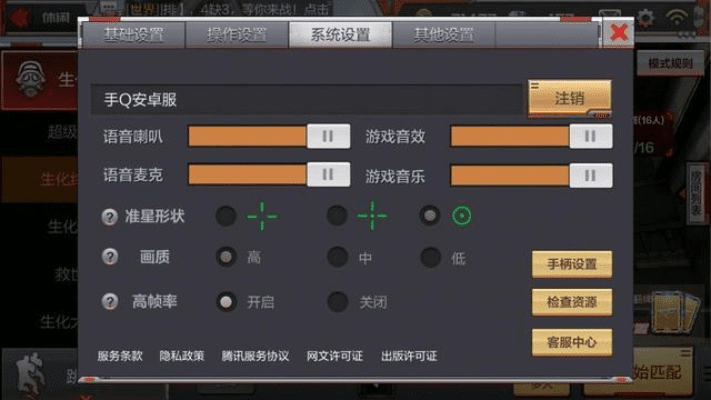 仙魂手游下载与穿越火线风格相似的游戏设计方案_Console v4.770版，轻量级手游新体验