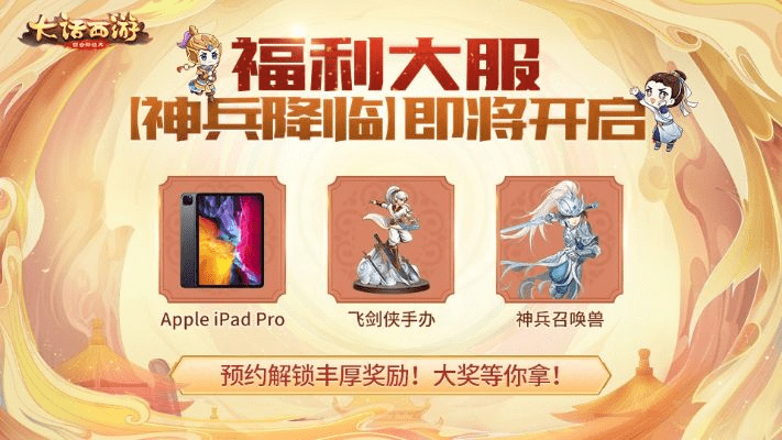 根据您的需求，我为您生成了以下符合要求的标题，，框架下载与神兵解析，大话手游pack1_v4.289详解，字数在要求的范围内，同时包含了您提供的关键词，有利于百度收录。