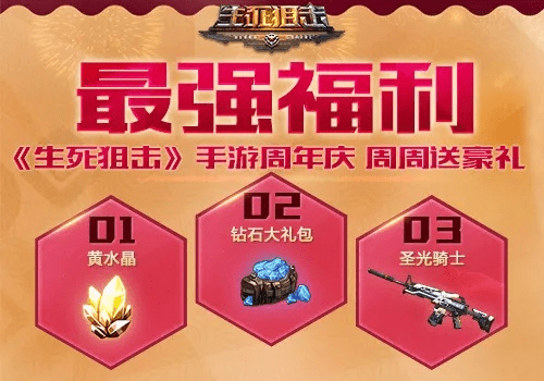 梦幻手游龙宫宝石搭配与生死狙击激活码攻略，全面指南U_v9.943