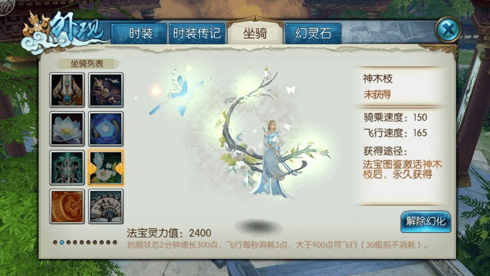 诛仙手游剑玉获取攻略及网易激活码分享，数据设计解析挑战版v3.307