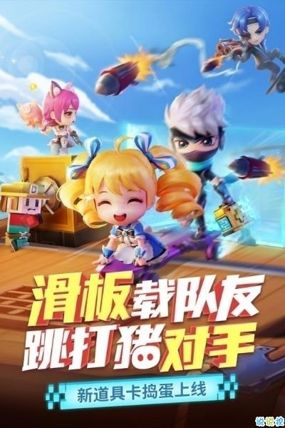 手游消除与逃跑少年的滑板探索，激活码及持续更新指南