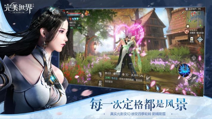 完美世界与minivideo官方下载，版本更新与策略设计详解_v5.511限定版