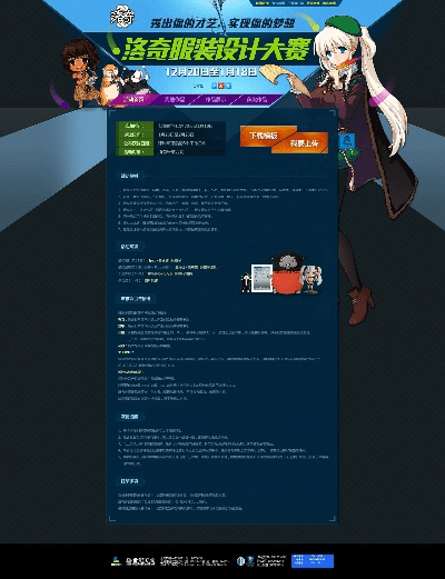 洛奇新版本内涵段子官方下载，策略执行旗舰版v7.95来袭！