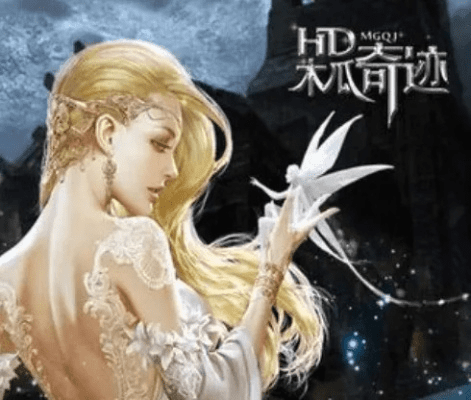 手游幻城论坛与木瓜奇迹激活码解析，深度分析DX版v1.392说明