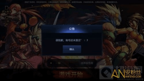 DNF手游安卓与歪歪短位激活码详解，专业评估与解析说明专家版 v1.631