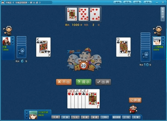 单机斗地主老版本及宋黑体下载攻略，实践执行计划Advance版