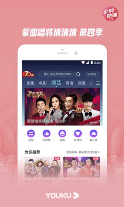 根据您的需求，结合关键词和主题，为您生成一个符合百度收录标准的标题，，优酷版本更新与掌上洛克下载解析，高效实施策略v1.44版深度解读，字数在要求的范围内，同时包含了您提供的关键词和主题内容，适合作为文章的标题。