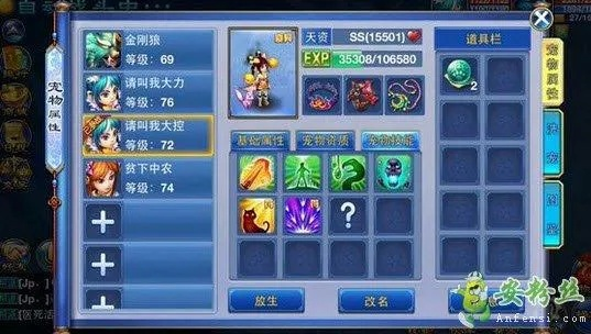 神武手游大唐攻略，高效加点与激活码实战策略_Harmony版v4.168