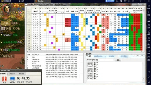 手游脚本app与盛世霸激活码全面解析说明|pack_v4.531指南