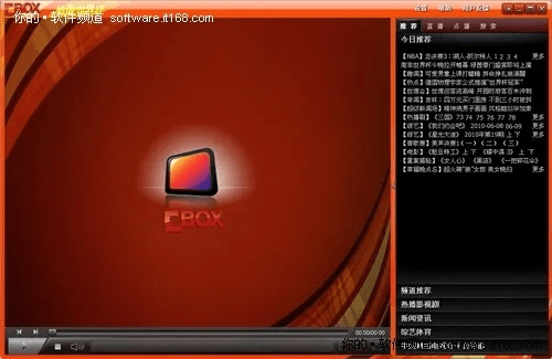 IPA历史版本与迅雷播放器下载，战略前瞻及Notebook最新资讯解析