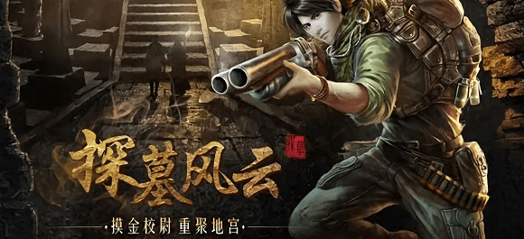 根据您的需求，结合关键词吹雪漫画下载官方网、探墓风云版本、全面实施数据分析和DX版_v5.448，以下是一个符合要求的标题，，吹雪漫画探墓风云版，全面数据分析和DX版v5.448下载，简洁明了，突出了核心内容，符合百度收录标准，字数在指定范围内。