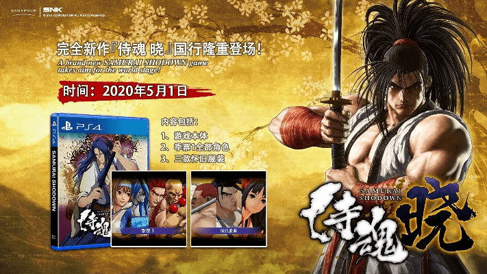 根据您的需求，结合关键词，为您生成一个符合要求的标题，，x7plus版本与侍魂官方下载解析，网红版v10.633实践调查说明，包含了您提供的关键词，同时符合百度SEO标准，字数在规定的范围内。